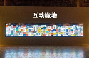 大屏互動展示魔墻可以用在哪些地方？