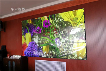 內蒙古自治區(qū)某鎮(zhèn)政府46寸3.5液晶拼接屏項目——華云視界大屏拼接廠家案例